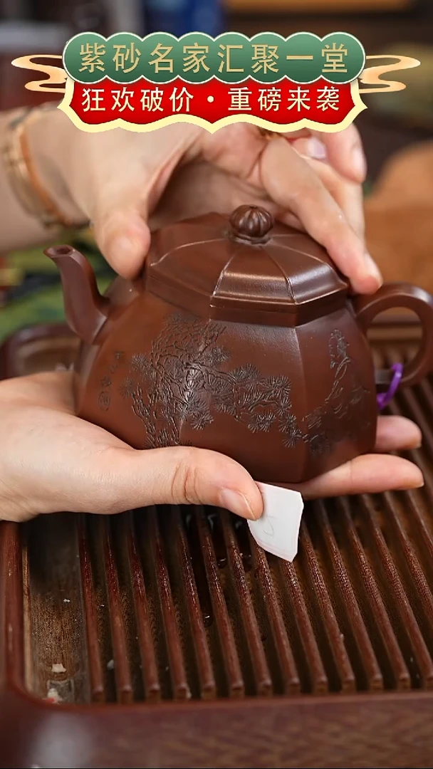 茶壶紫砂宜兴紫砂