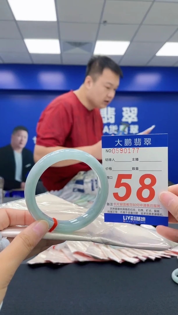 翡翠手镯未镶嵌AAAAAAAAAA