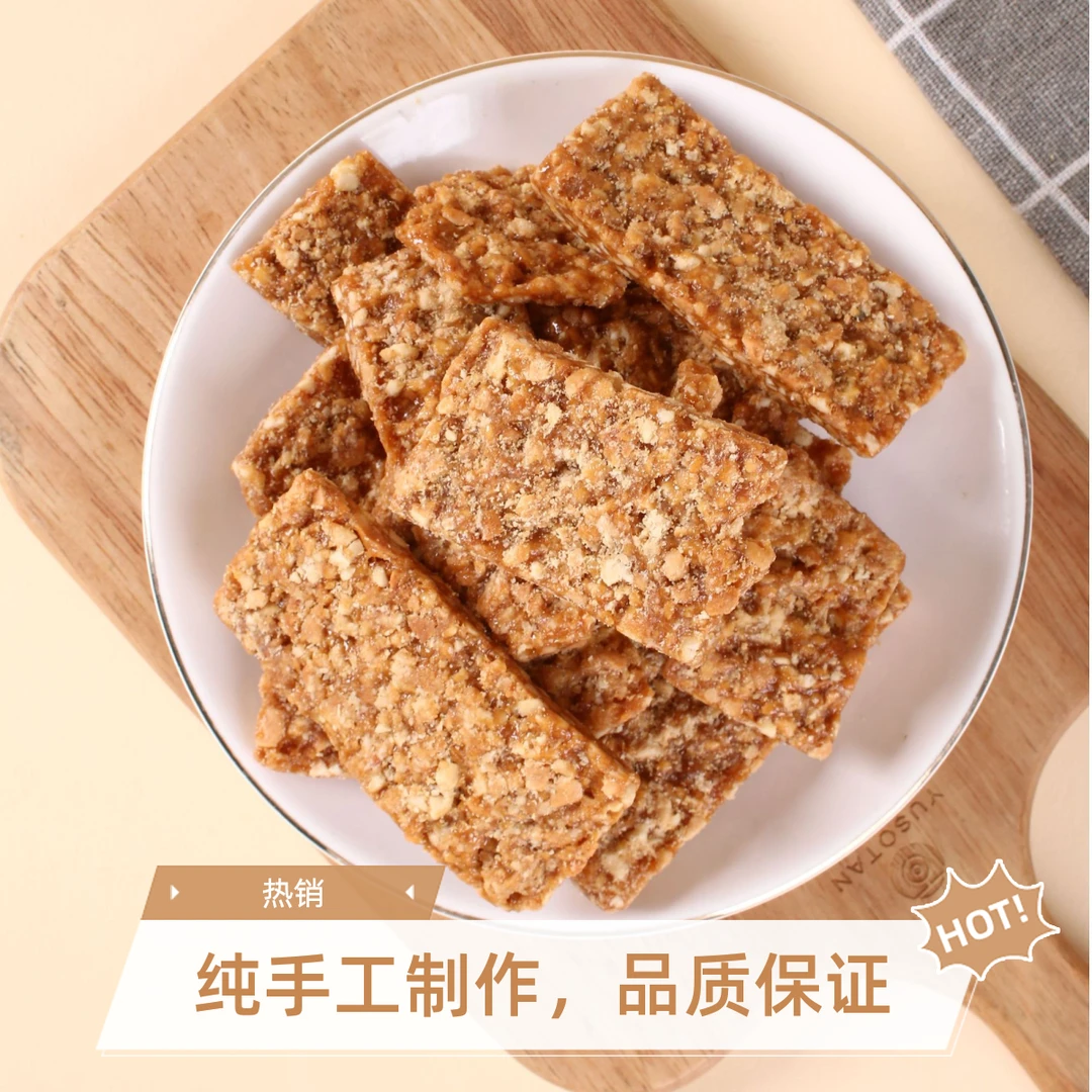 麦芽糖花生酥花生糖山东传统糕点儿时怀旧老式年货批发休闲零食