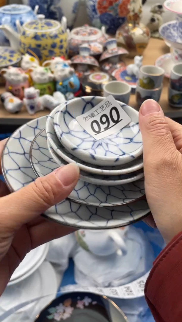 【闪购商品】瓷片090然曦海外工艺品****