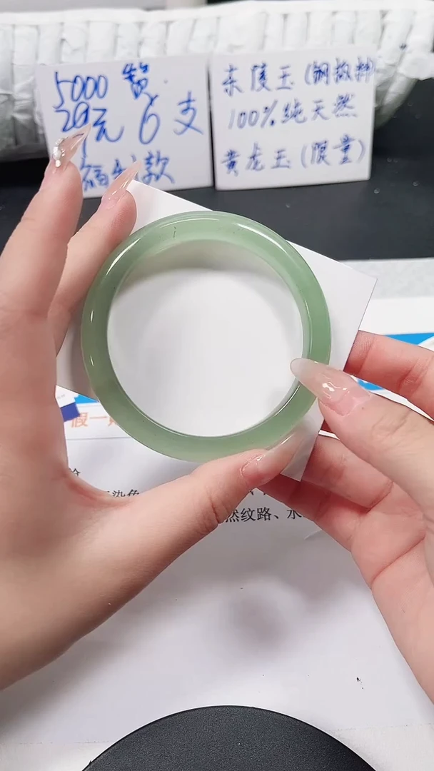 未镶嵌手镯石英质玉55-60.5