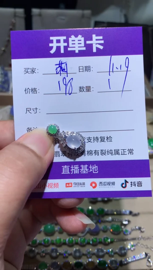 未镶嵌翡翠耳饰萌*鹿芽鹿