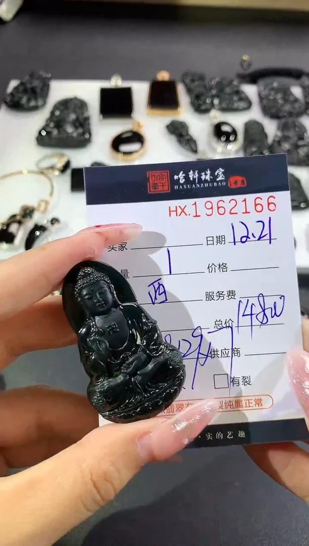 未镶嵌挂件翡翠哈轩 挂件1