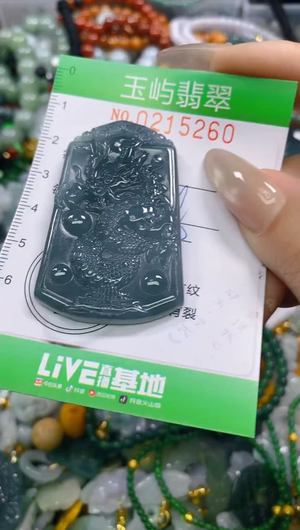 颈饰未镶嵌翡翠闪购0215260