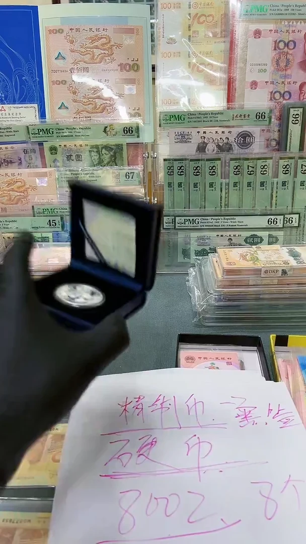 那*定向1111，。，。，。