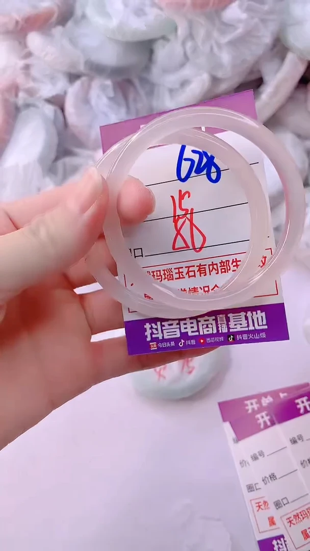 手镯玛瑙/玉髓未镶嵌628