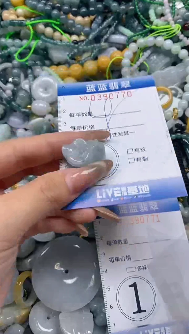 颈饰未镶嵌翡翠闪购0390770