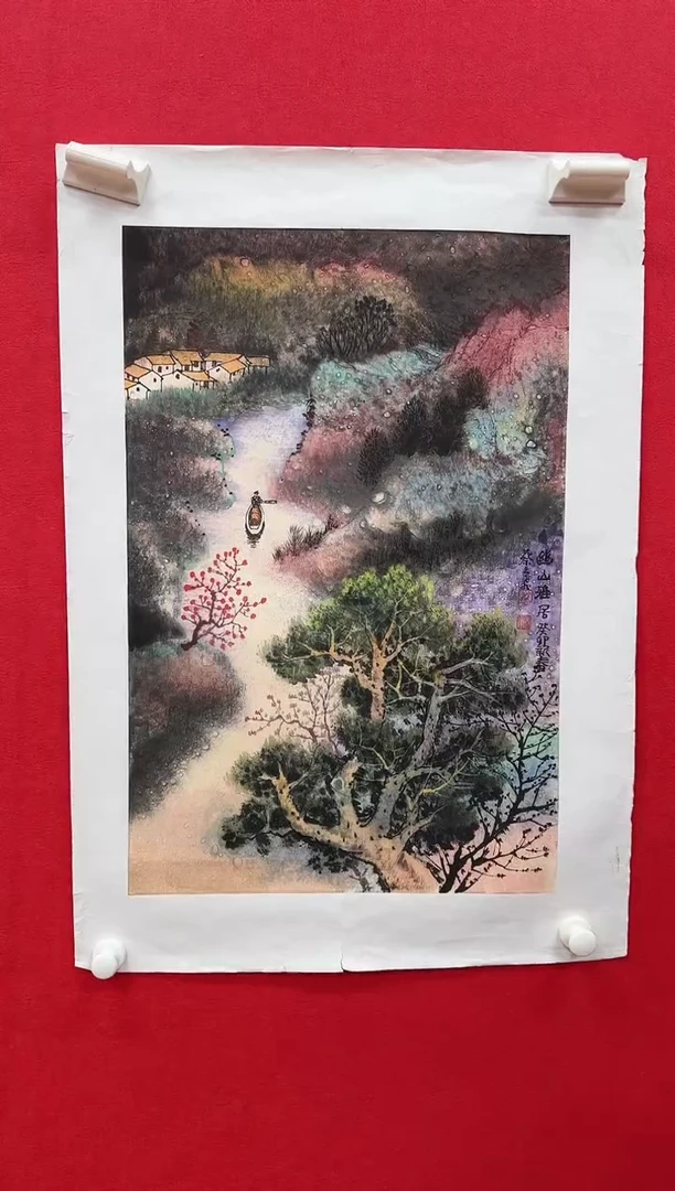 国画z天津人美-蔡云飞国画2.7平尺