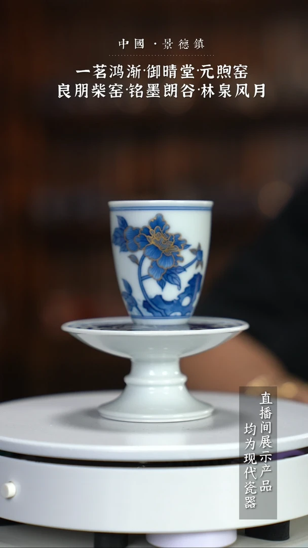 瓷片3079家庭瓷器日用摆件