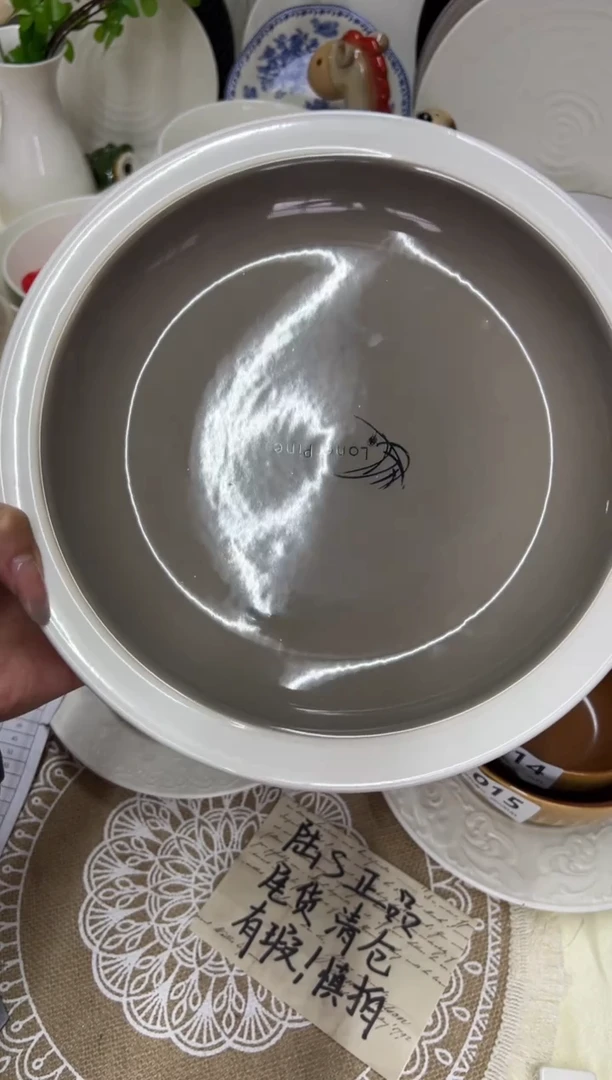 新骨瓷026瑕疵 灰色 折边 11寸 深盘 全标