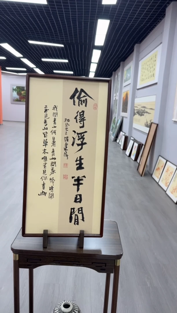 书法偷的浮生半日闲---赵建民老师35*70进口实木画框
