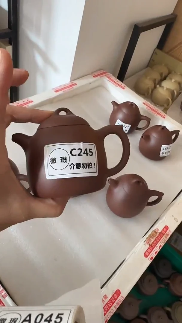 茶壶紫砂微瑕C245秦权66