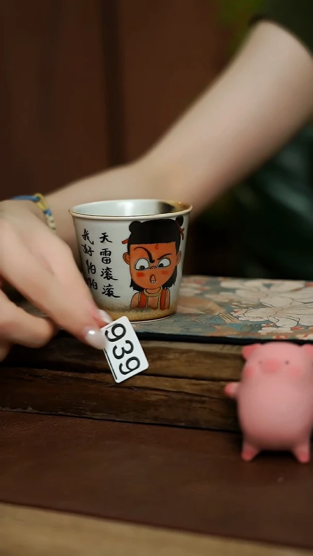 福利！！ 不顾一切落单 杯