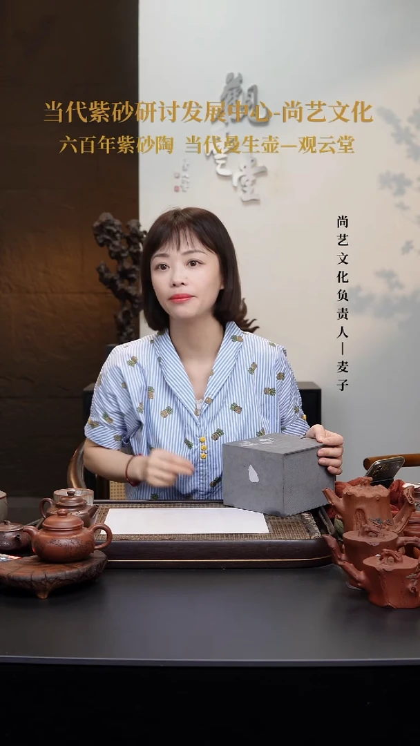 茶壶紫砂紫砂壶 2号