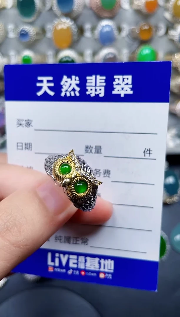 银S925镶嵌戒指翡翠103