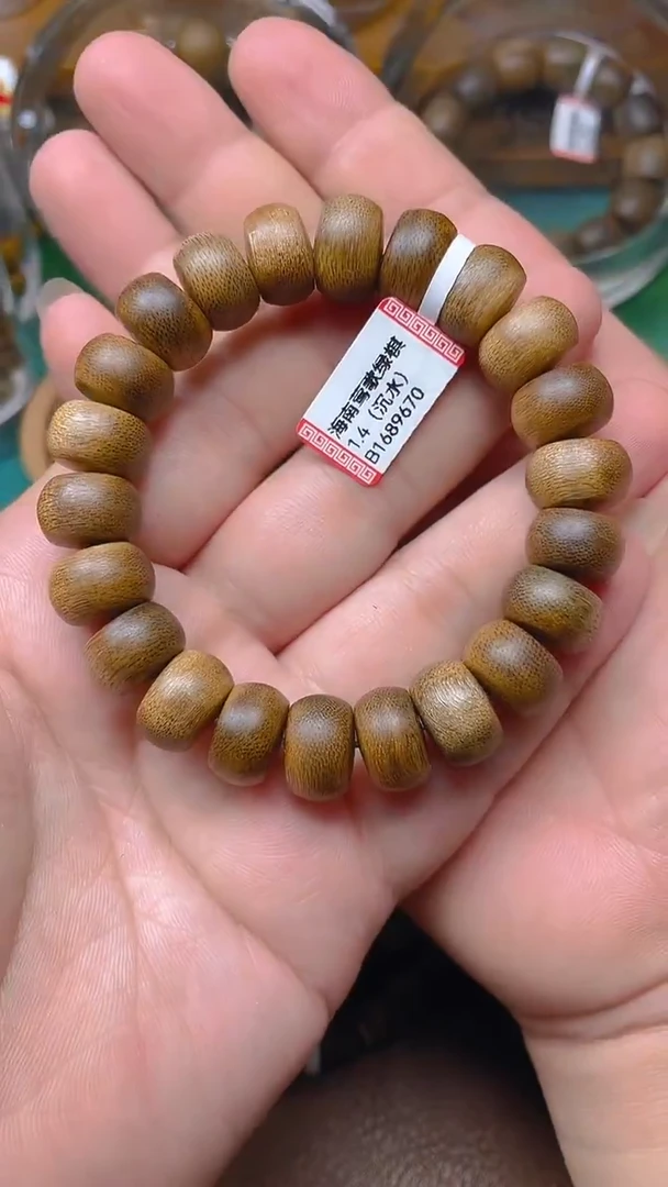 沉香手串逍**生绿棋楠1.4算盘珠（沉水）B1413670