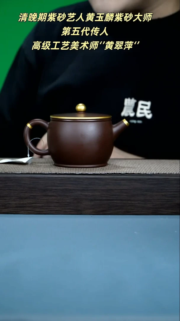 紫砂茶宠宜兴紫砂220cc1142