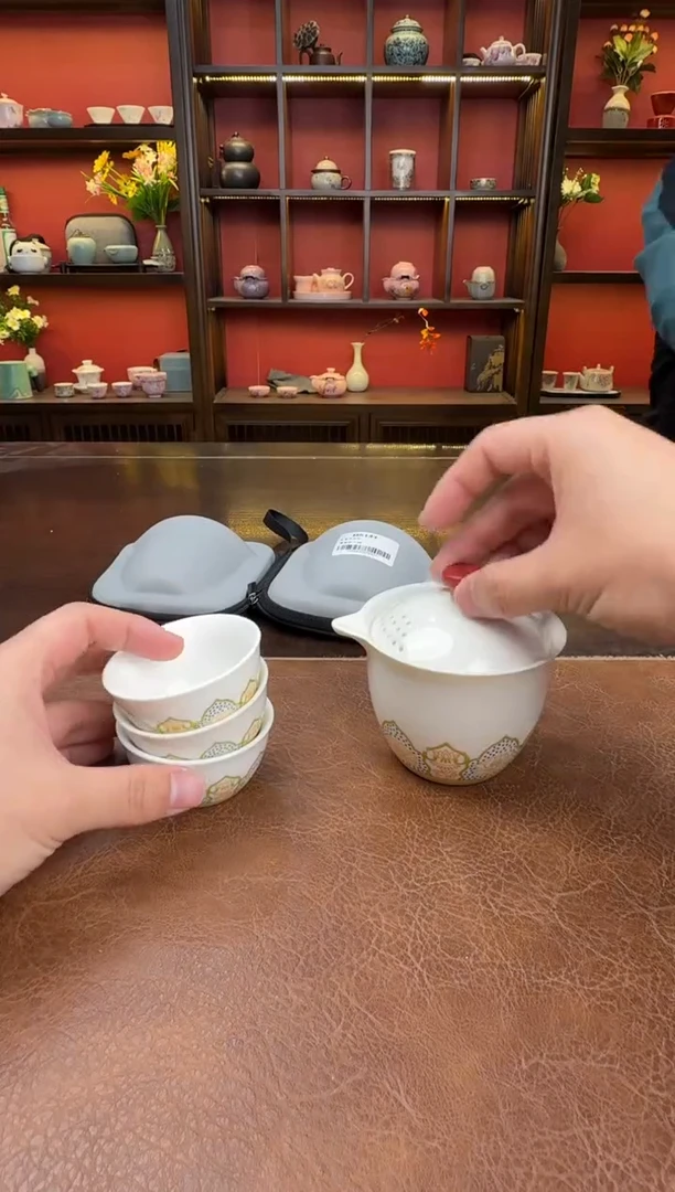 这是真便宜-旅行茶具