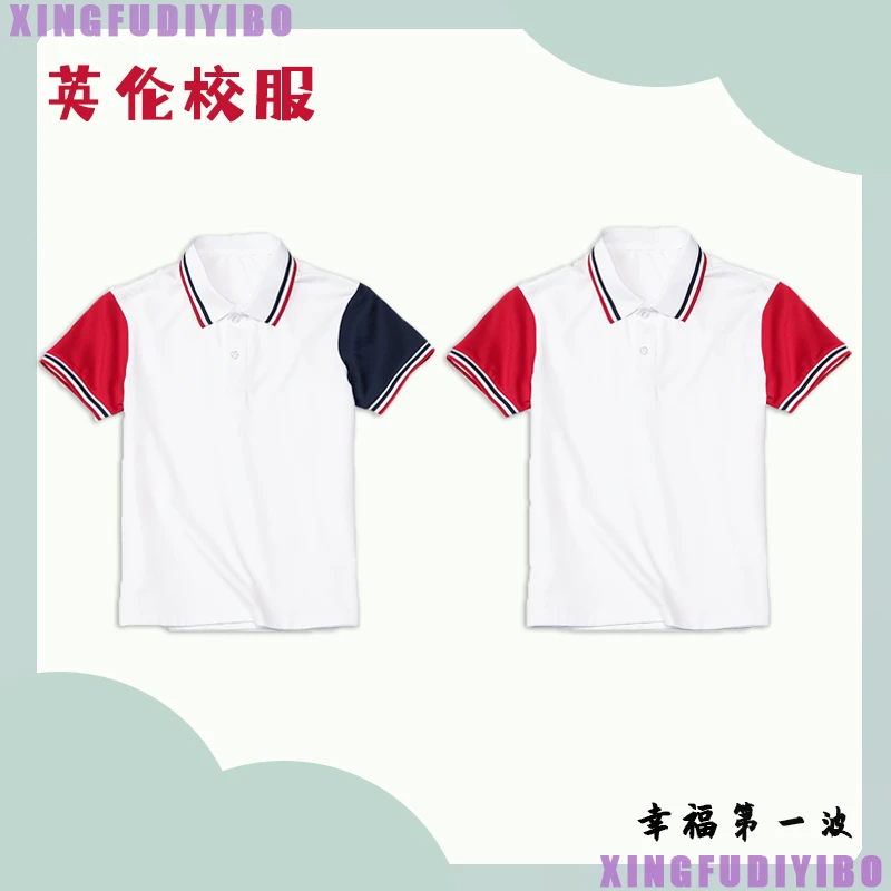 小学生夏季冰丝短袖白色拼红袖polo衫儿童校服半袖男女童T恤