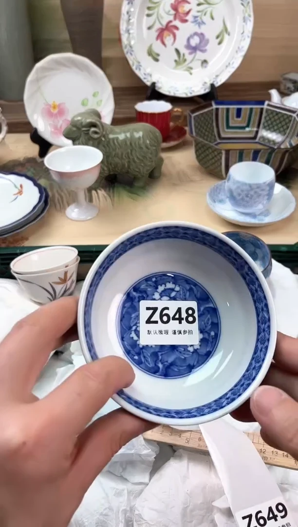 瓷片面*包648