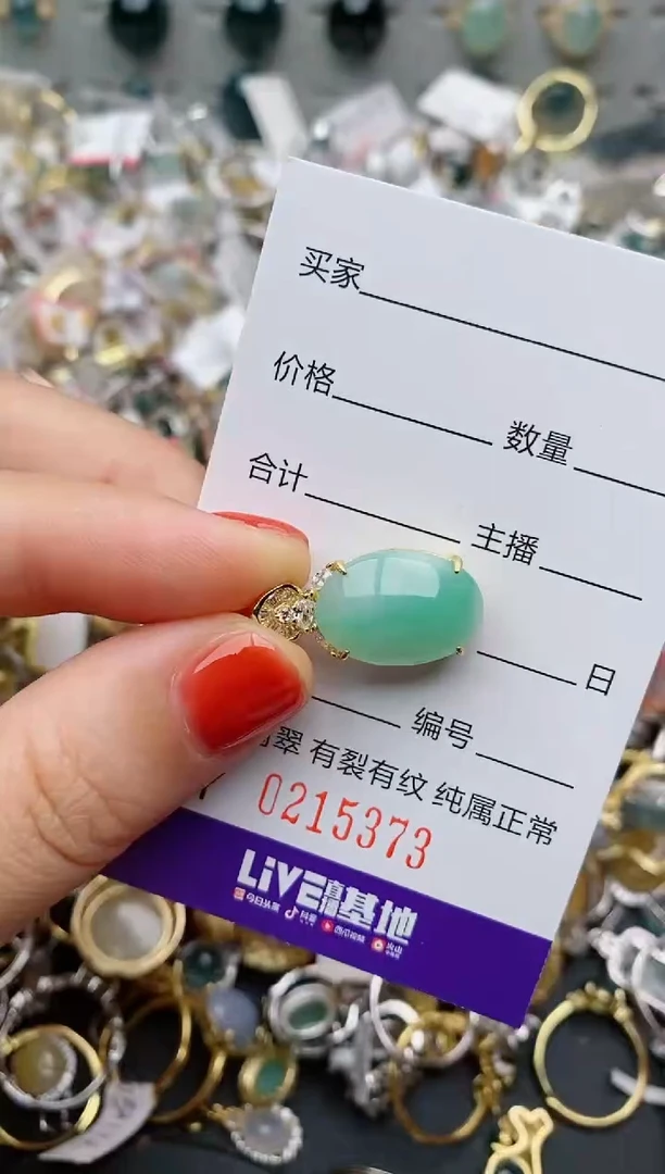 银S925镶嵌戒指翡翠.