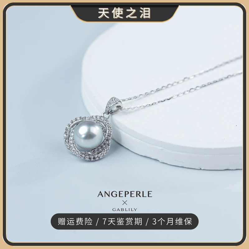 天使之泪海水珍珠Akoya真多麻色S925银吊坠8-9mm百搭【畅太定制】
