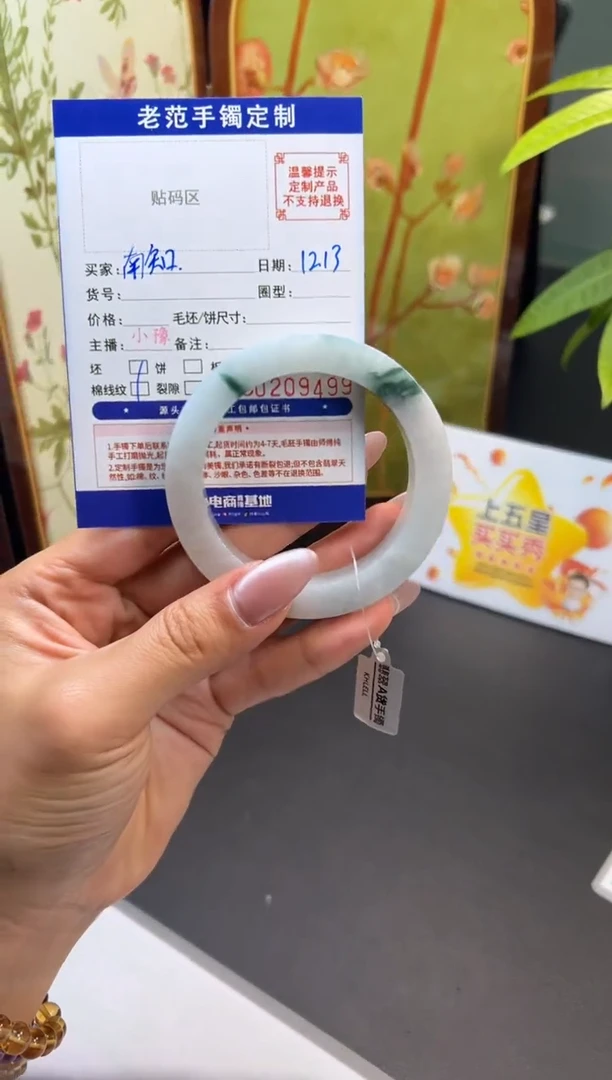 未镶嵌手镯定制翡翠南**?手镯55-60
