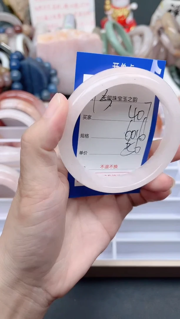 未镶嵌手镯石英质玉407