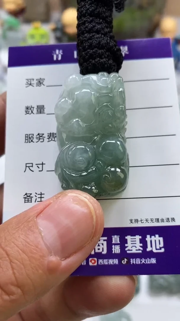 【闪购商品】翡翠吊坠(不含链)未镶嵌多人霸王貔貅