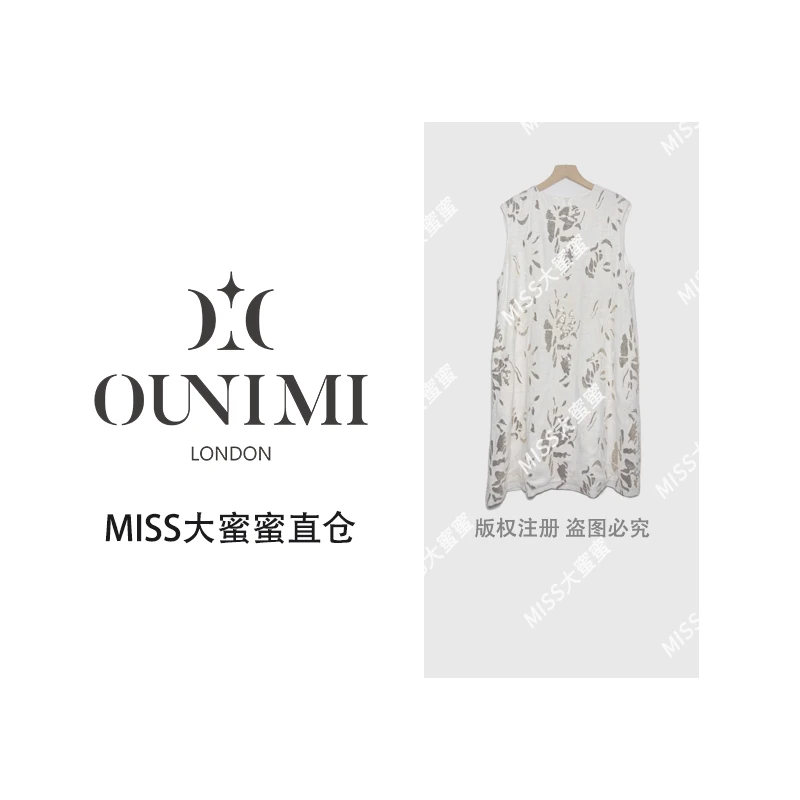 欧倪蜜 OUNIMI  重工刺绣鎏金连衣裙无袖中长款  6521#