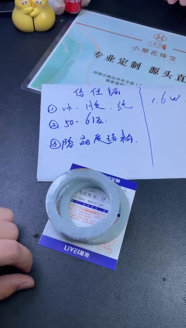 未镶嵌手镯定制翡翠定制手镯一件