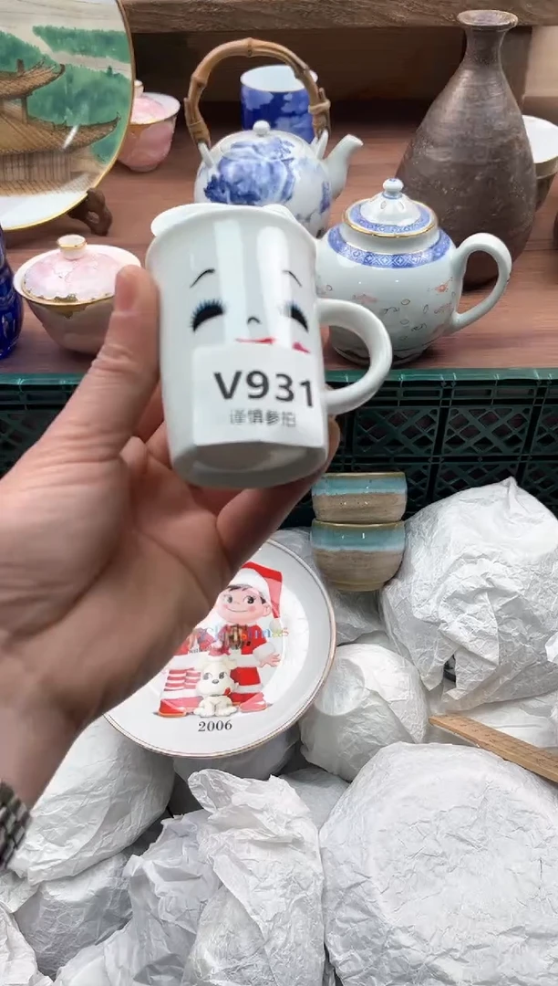 【闪购商品】瓷片931