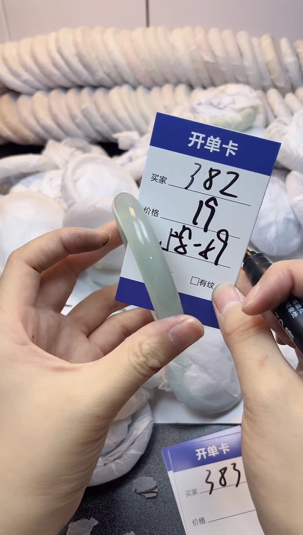 无非金属58-59  382