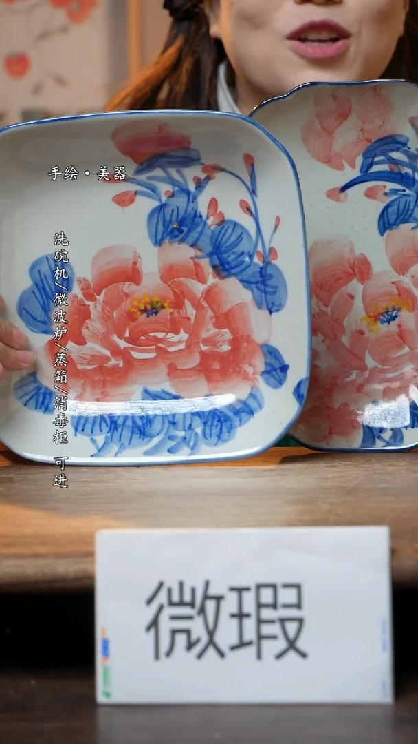 【闪购商品】瓷2个景德镇高温瓷釉下瓷食品