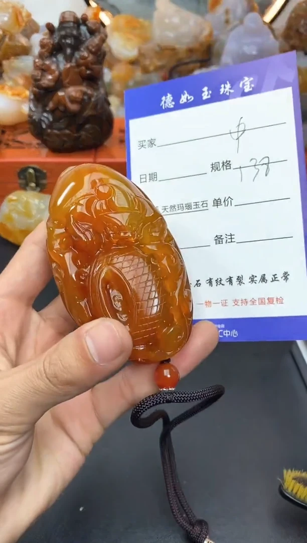 【闪购商品】玛瑙/玉髓珠宝奇石未镶嵌0