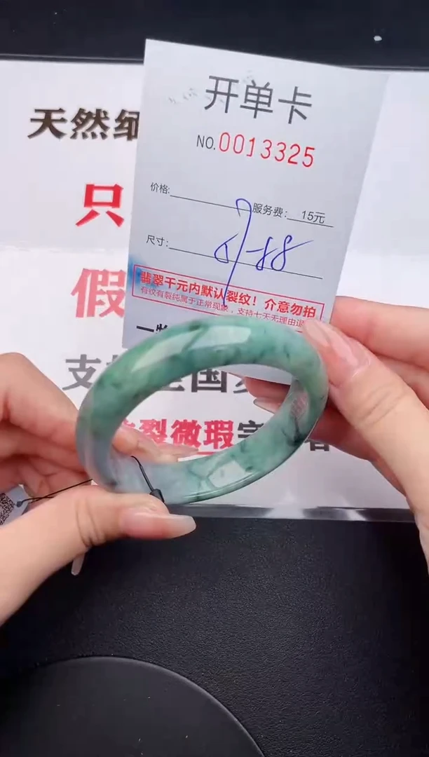 未镶嵌手镯翡翠25