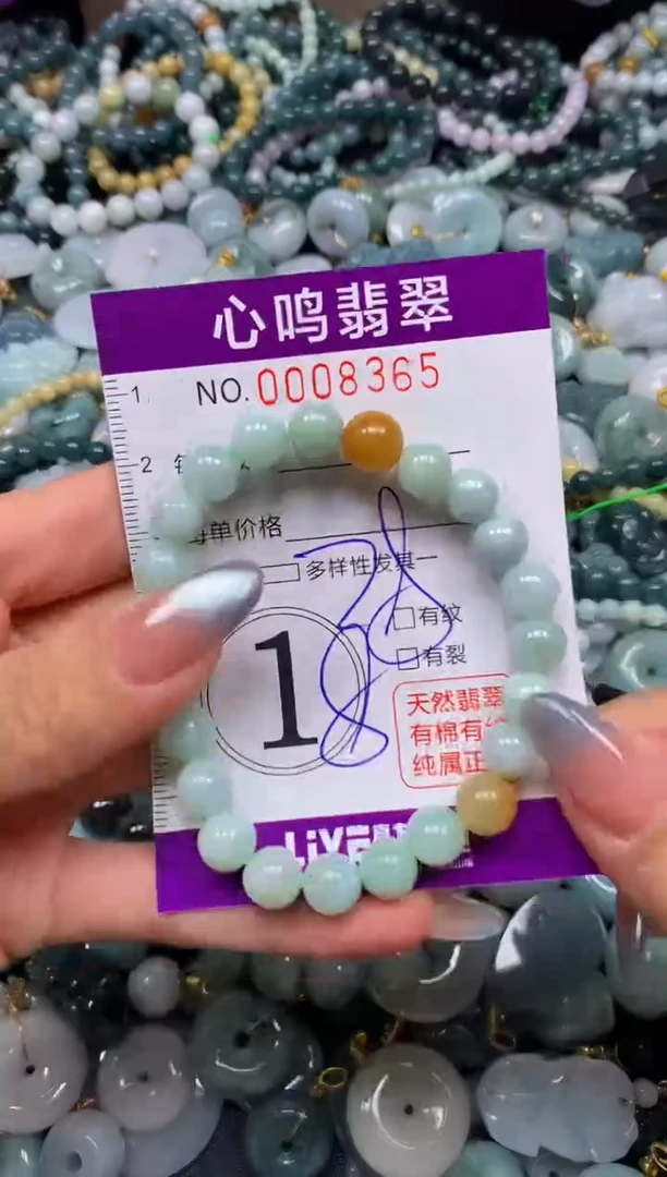 颈饰未镶嵌翡翠闪购008365