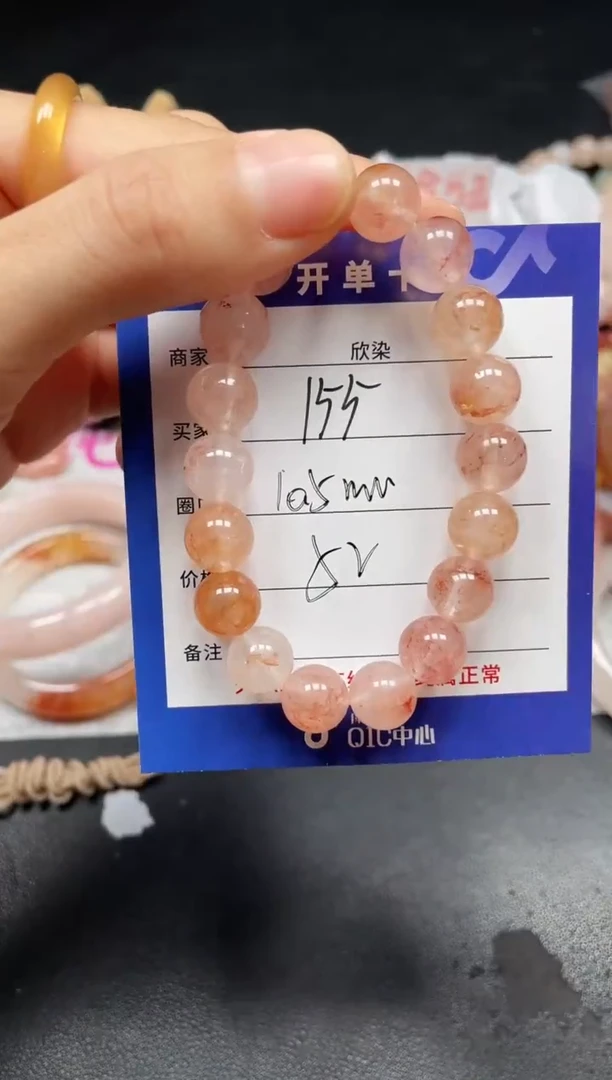 未镶嵌手串石英质玉155