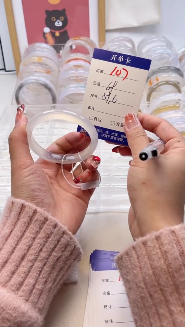 【闪购商品】玛瑙/玉髓手镯未镶嵌107