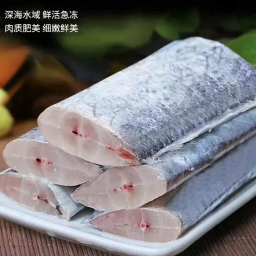 连云港发货 新鲜海捕黄海小眼油带鱼 速冻带鱼段中段 400g/包*6