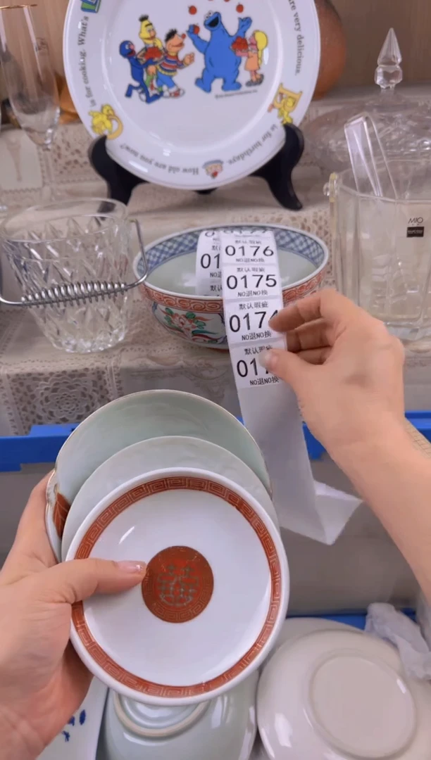 173默认微瑕，满20元包邮