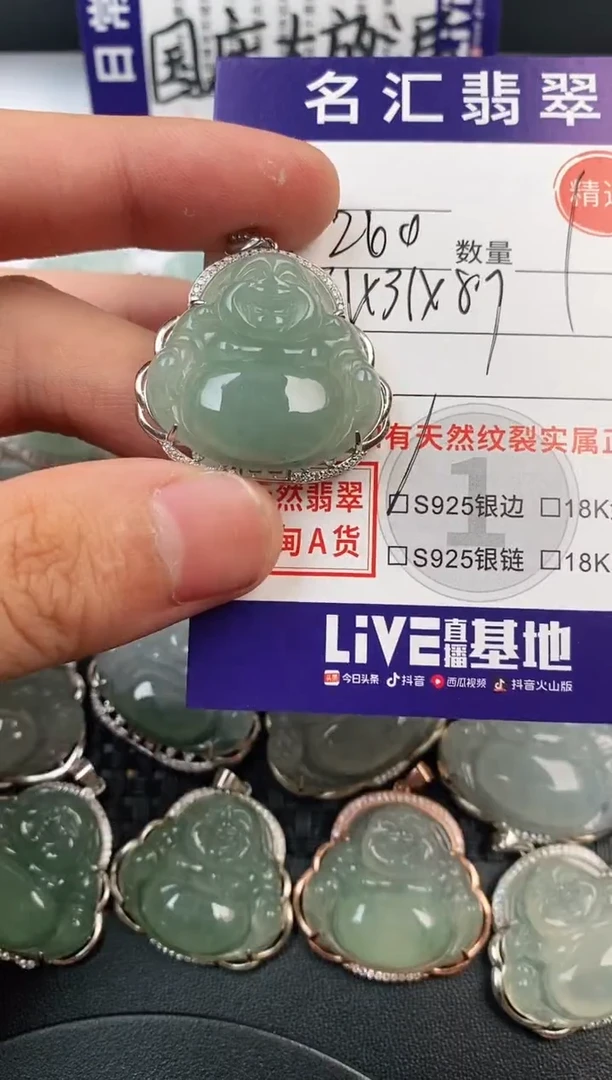 颈饰银S925镶嵌翡翠·
