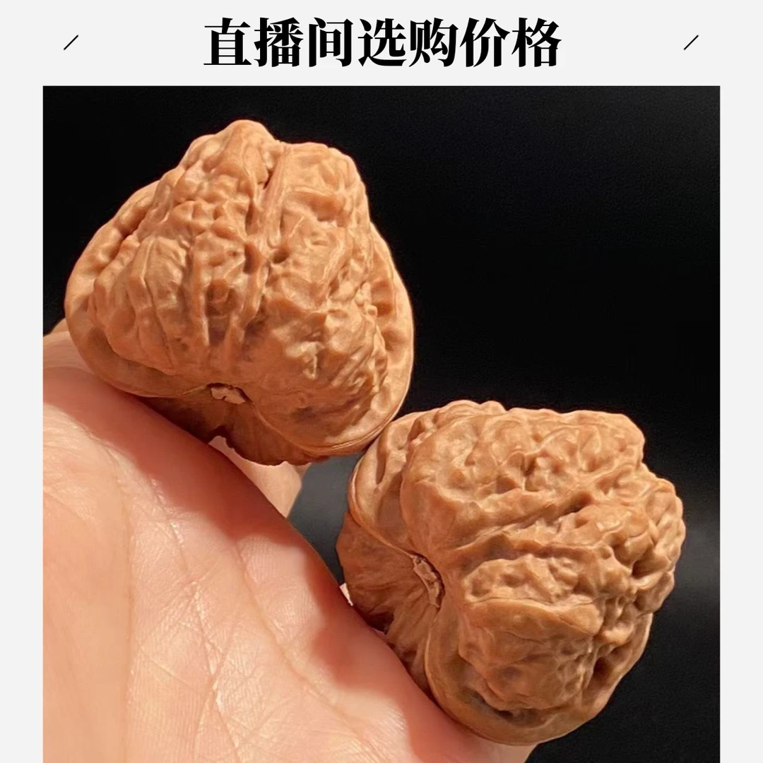 （直播间选购价格）文玩核桃蛤蟆头大粗劲霸王龙