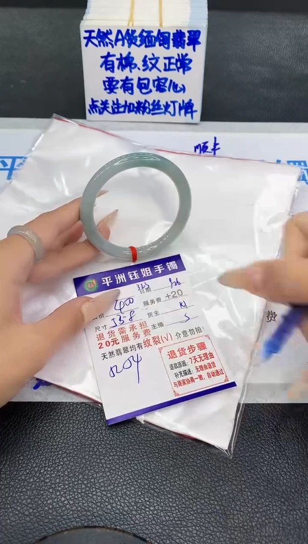 未镶嵌手镯翡翠11111111