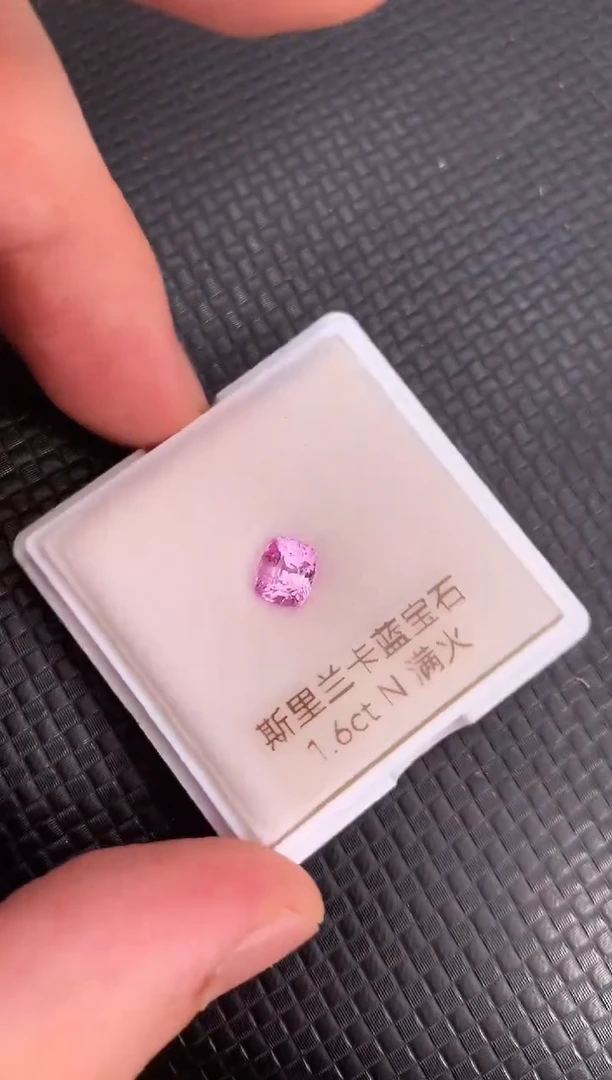 裸石蓝宝石天然无烧粉色蓝宝石