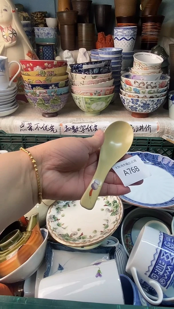 瓷片包***香感谢您一直以来的支持