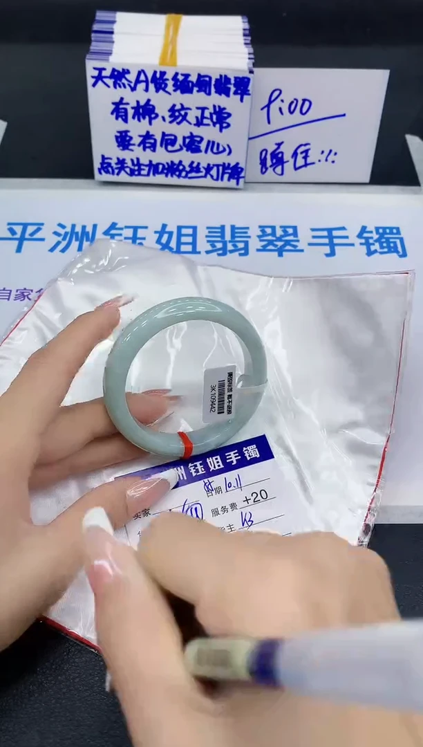 未镶嵌手镯翡翠11111