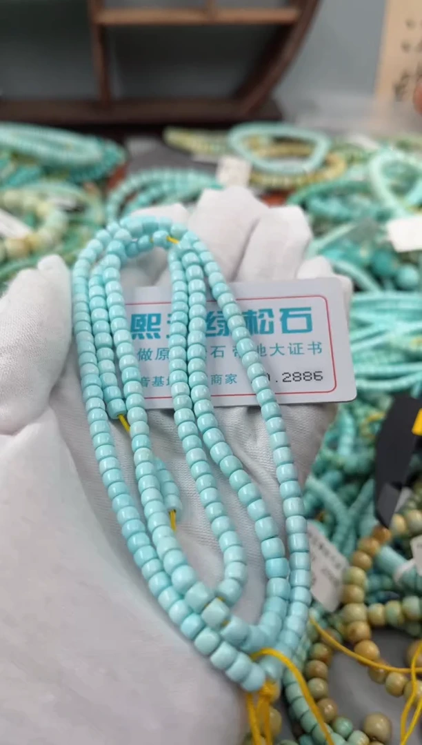 未镶嵌绿松石松石2886