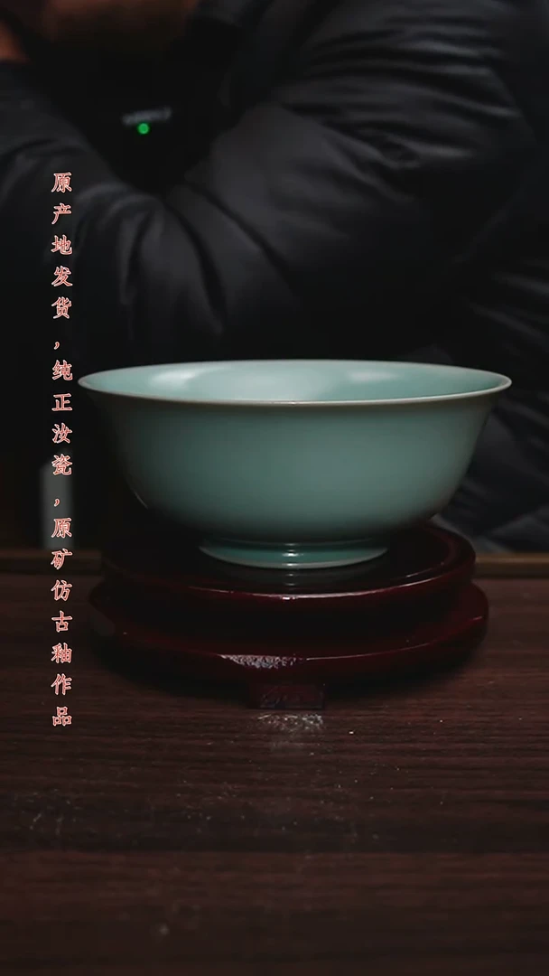 碗微瑕仿古釉天青色故宫碗