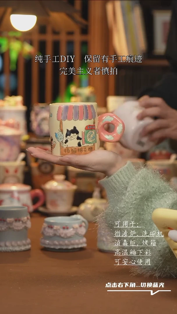 【闪购商品】杯子A1031创意手绘陶瓷水杯